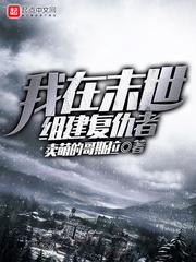 不朽羽翼
