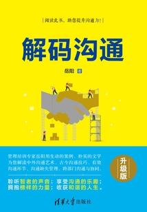 我亲密的爱人