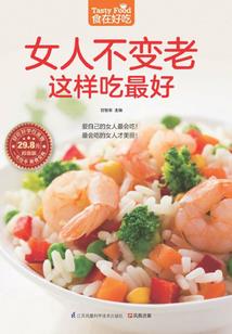 封神：我不是福德真仙