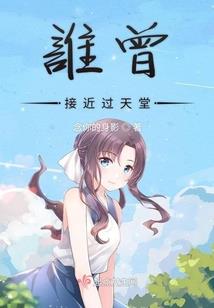 遇上帅气皇太子
