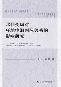 霍格沃茨：这个留学生有点猛