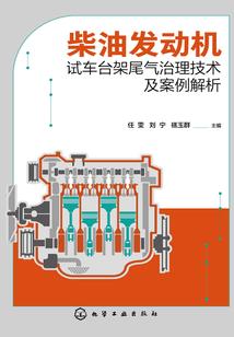 女帝，为了长生冒犯了