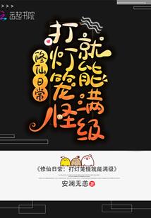 人皇问道