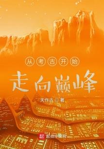 开心的历史