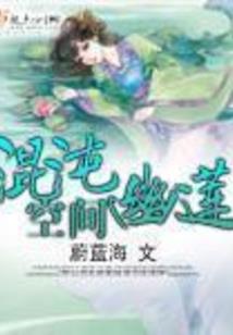 晴歌入青怀