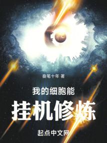 逸仙记