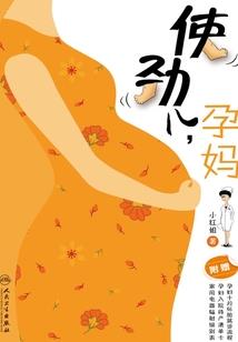 校园绝徒