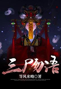 拯救病娇暴君，我在王朝封神了