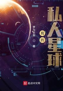 冥间道人