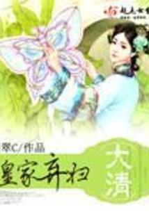 平凡与救赎