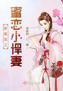 快穿：男二今天上位成功了吗？