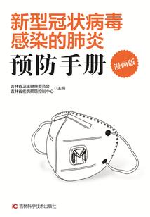 萌时差