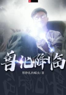 总裁与喵小姐