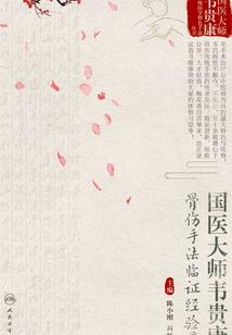 我在太平间当保安