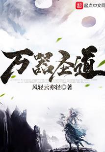 金刚狼基因者穿越异形