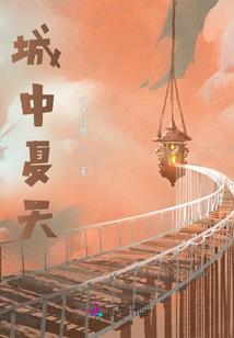 死神游乐园