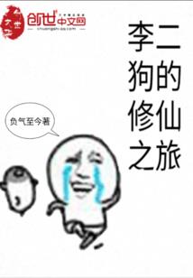 三国之帝王召唤师