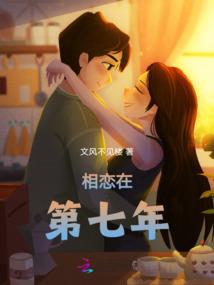 夏暮桐叶香