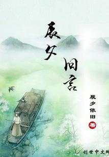 叫我城主大人