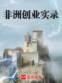 色女二代