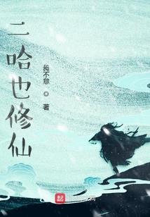 久居君心