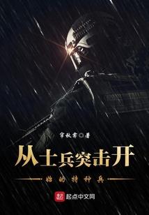 穿越之恶女来袭