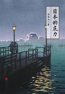 精灵之月光女神