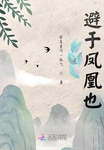 你好！我的女朋友