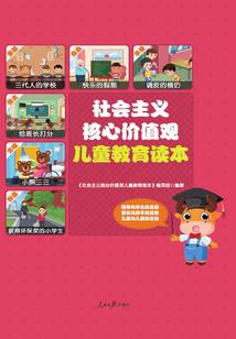 寻仙录之天上人间