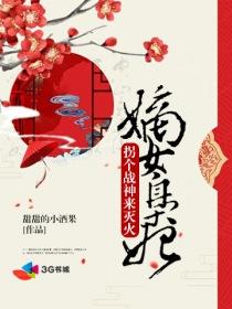 末世大佬有空间：重生年代当一姐