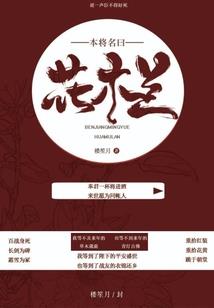 承载天命