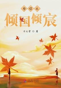 每月七天的爱人