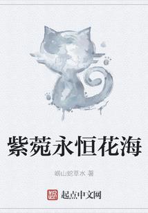 灵动仙域
