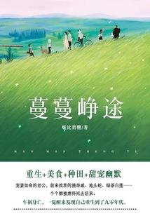 圣羽涅槃