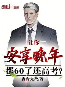 兽魂之尊