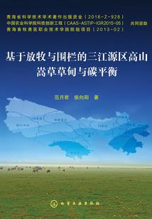 灵气复苏：极晶之灵