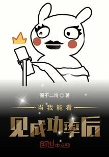 化身修罗