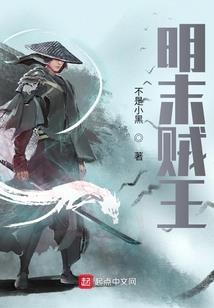 元素之混沌之子