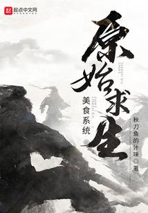 乱世古道