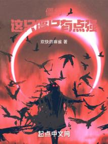 校花秘室