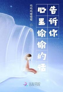 来自地狱的极品妖孽