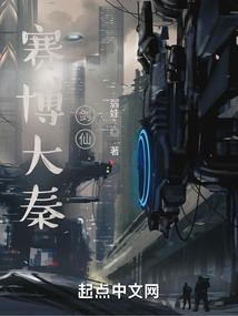 末未生存记