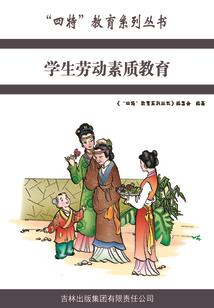 仙缘轮回