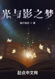 七界风云