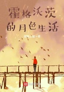 鬼医毒妃：冷王，轻点抱