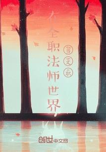 哥尔赞一族的复兴之旅