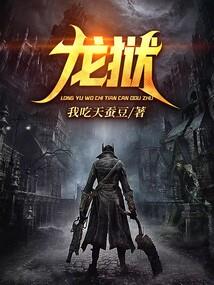 当皇后的烦恼