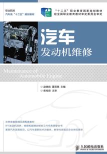 邪龙物语