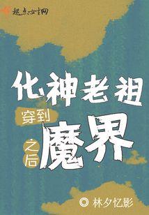 快穿—进行时