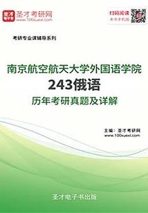 罔生志